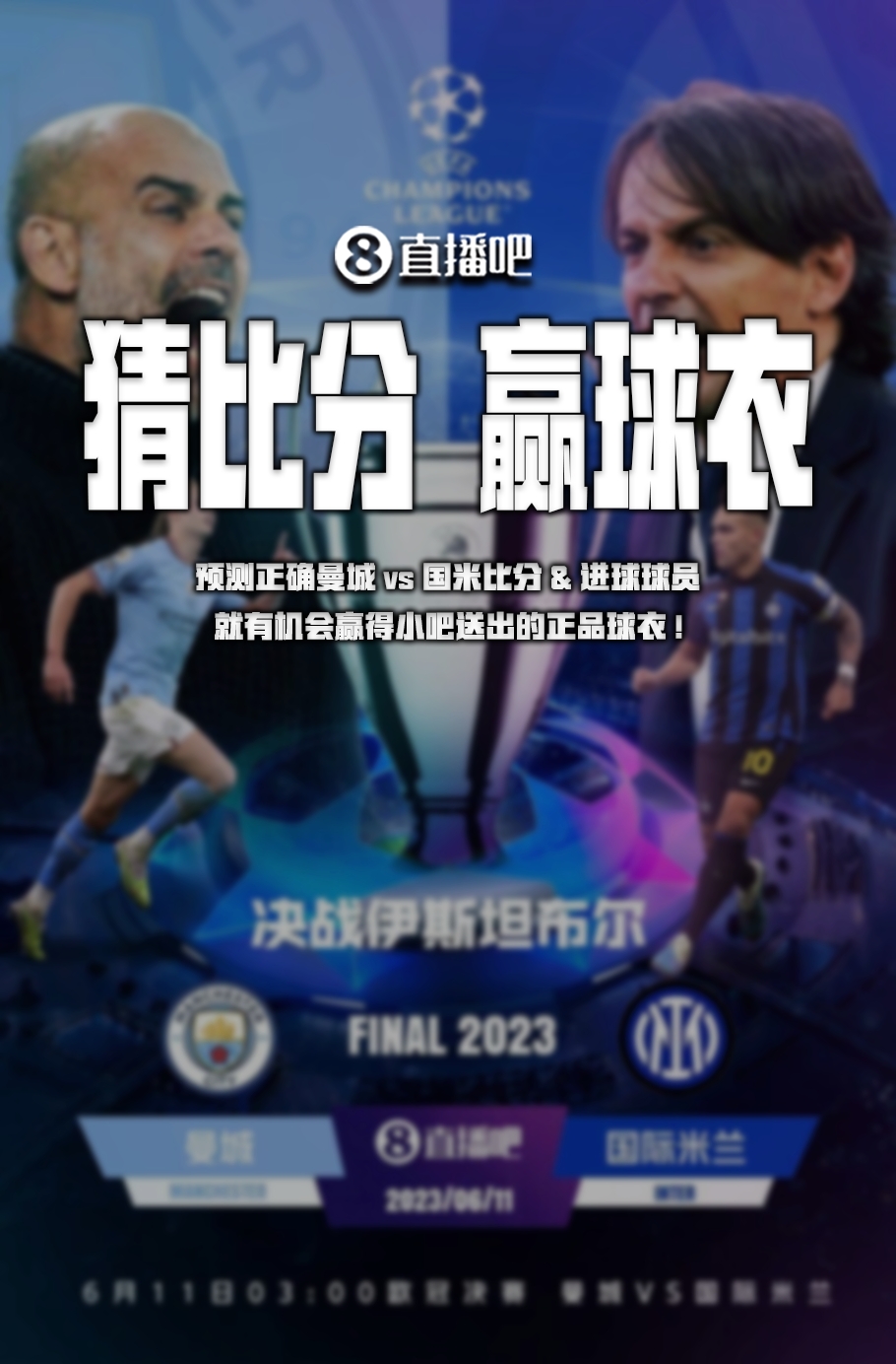 中转