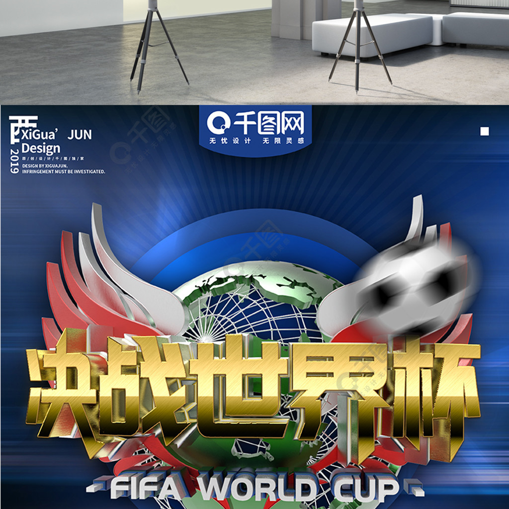 赛事的独特